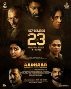 فيلم Aadhaar 2022
