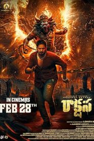 فيلم Rakshasa 2025