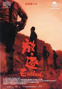 فيلم Exiled 2006
