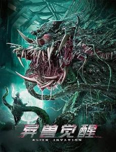 فيلم Alien Invasion 2020