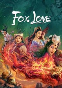 فيلم Fox Love 2022