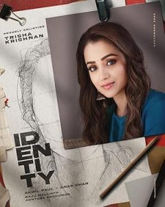 فيلم Identity 2025