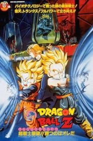 فيلم Dragon Ball Z- Movie 11