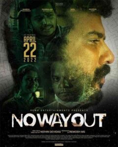 فيلم No Way Out 2022