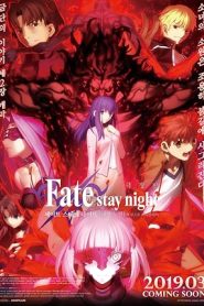 فيلم Fate stay night Movie Heaven’s Feel II Lost Butterfly