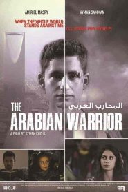 فيلم المحارب العربي 2018 HD