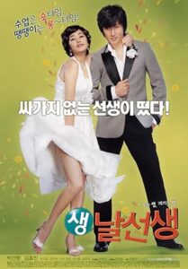 فيلم Mr. Wacky 2006