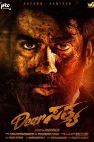 فيلم Dear Sathya 2022
