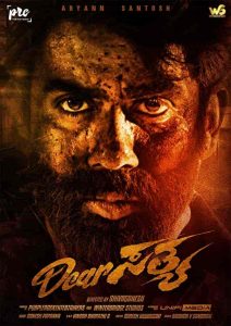 فيلم Dear Sathya 2022