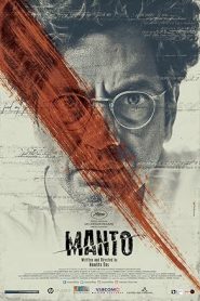 فيلم Manto 2018
