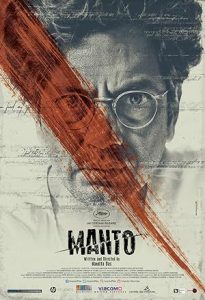 فيلم Manto 2018