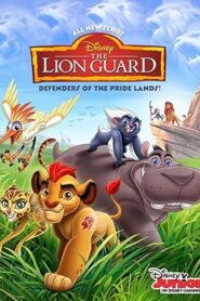 انمي The Lion Guard