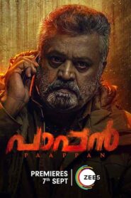 فيلم Paappan 2022