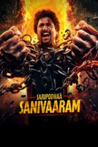 فيلم Saripodhaa Sanivaaram 2024