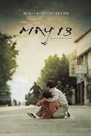 فيلم May 18 2007