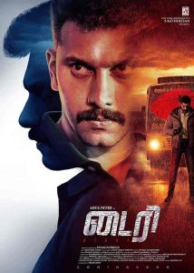 فيلم Diary 2022