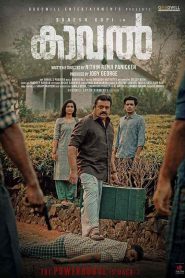 فيلم Kaaval 2021