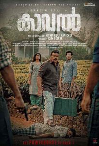 فيلم Kaaval 2021