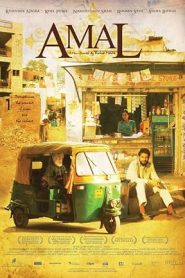 فيلم Amal 2007