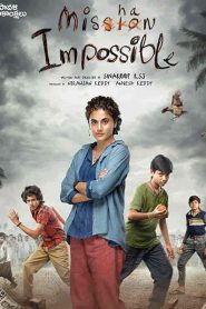 فيلم Mishan Impossible 2022