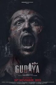 فيلم Gudiya 2023