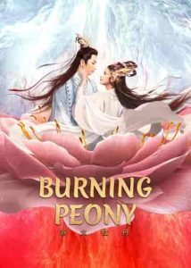فيلم Burning Peony 2022