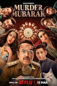 فيلم Murder Mubarak