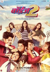 فيلم Boyz 2 2018