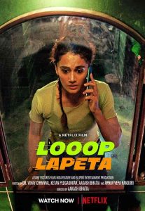فيلم Looop Lapeta 2022