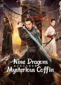 فيلم Nine Dragons Mysterious Coffin 2022