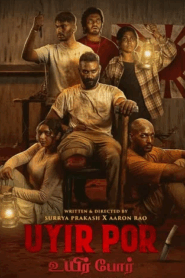 فيلم Uyirpor 2025 كامل