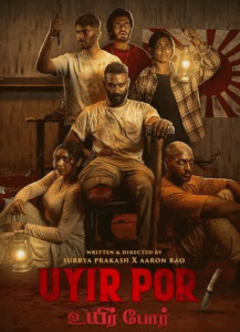 فيلم Uyirpor 2025 كامل