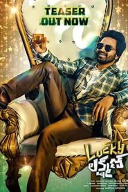 فيلم Lucky Lakshman 2022