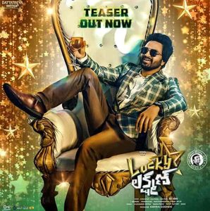 فيلم Lucky Lakshman 2022