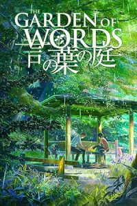 فيلم Kotonoha no Niwa