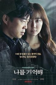 فيلم Marionette 2017