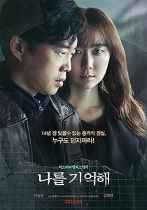 فيلم Marionette 2017
