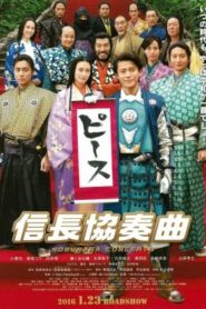 فيلم Nobunaga Concerto The Movie 2016