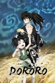 انمي Dororo