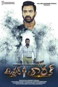 فيلم Mr. Tarak 2022
