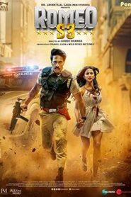 فيلم Romeo S3 2025