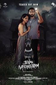 فيلم Jenma Natchathiram