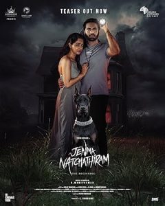 فيلم Jenma Natchathiram
