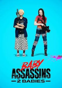 فيلم Baby Walkure 2 2023