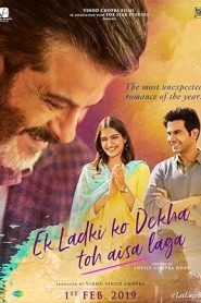 فيلم Ek Ladki Ko Dekha Toh Aisa Laga 2019