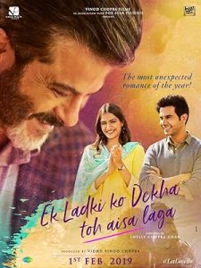 فيلم Ek Ladki Ko Dekha Toh Aisa Laga 2019
