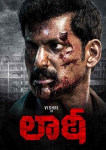 فيلم Laththi 2022