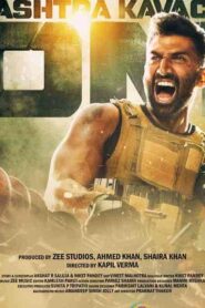 فيلم Om – The Battle Within 2022