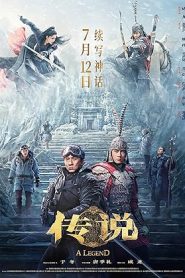 فيلم A Legend 2024