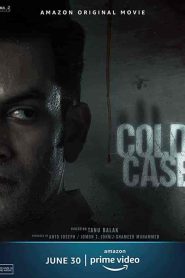 فيلم Cold Case 2021